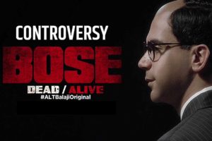 Bose Dead/Alive